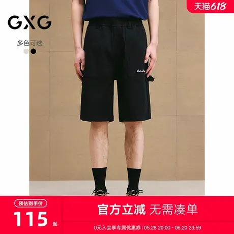GXG男装 大口袋贴布牛仔短裤绣花工装短裤通勤短裤 2025夏季新品商品大图