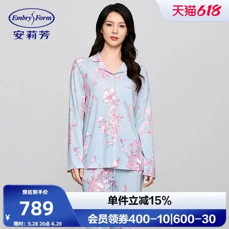 安莉芳专柜新品莫代尔棉长袖翻领开衫睡衣女士家居服套装EL00825商品大图