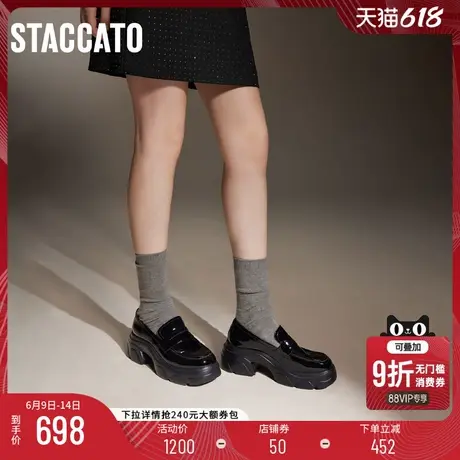 思加图新款复古乐福鞋厚底增高一脚蹬银色女单鞋Y3647CA4商品大图
