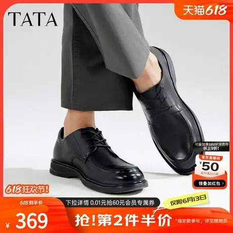 TATA他她商务休闲皮鞋男士通勤真皮男鞋软底结婚新郎鞋父亲节礼物图片