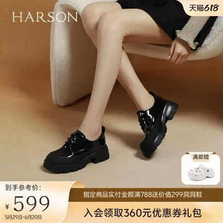 哈森通勤乐福鞋女2025春季新款漆皮亮面粗跟系带深口单鞋HS252510图片