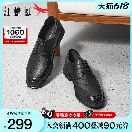 红蜻蜓正装皮鞋2025春季新款男鞋商务男士皮鞋高端新郎德比鞋男商品大图