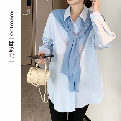 十月妈咪孕妇披肩衬衫两件套2025新款春季外穿职业长袖衬衣春装图片