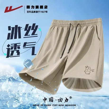 回力冰丝短裤男夏季外穿薄款篮球运动速干五分裤男生宽松休闲裤K商品大图