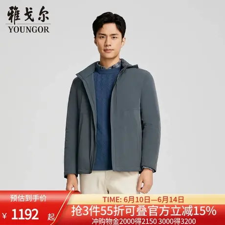 【商场同款】雅戈尔男士羽绒服春季新款官方商务休闲保暖羽绒服男图片
