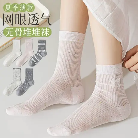 袜子女2025新款爆款中筒袜夏季薄款纯棉点子纱蝴蝶结无骨堆堆袜商品大图