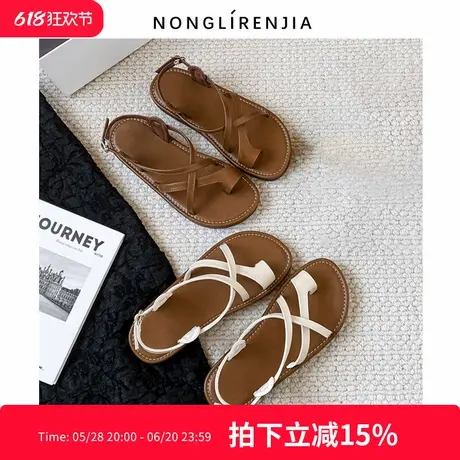 弄里人佳大码女鞋41-43码凉鞋25夏新款平底休闲罗马风40 42宽胖脚图片