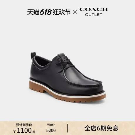 COACH/蔻驰奥莱男士BANKS靴商品大图