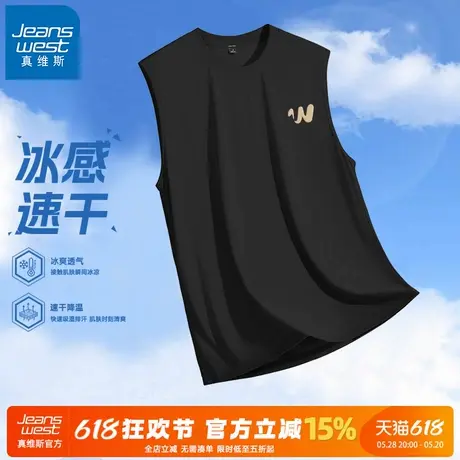 GV真维斯速干背心男夏季透气无袖篮球训练坎肩男式凉感运动体恤A商品大图