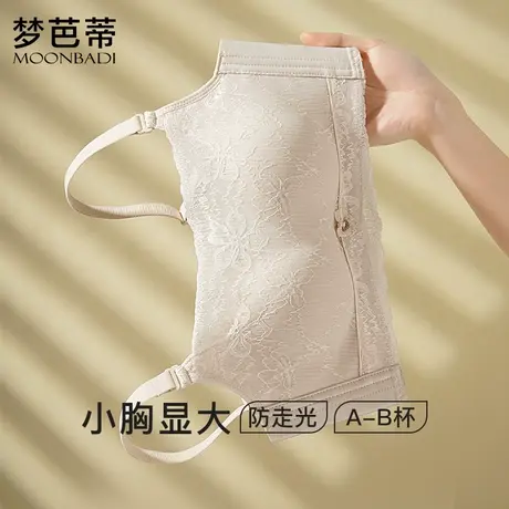 梦芭蒂小胸聚拢性感内衣女防走光收副乳无钢圈调整文胸罩墨袖留香商品大图