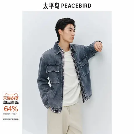 太平鸟男装美式复古水洗做旧牛仔夹克春新款宽松工装休闲外套潮图片