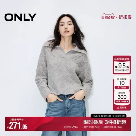 ONLY冬季通勤气质翻领绞花长袖毛衣针织衫女|124413048商品大图