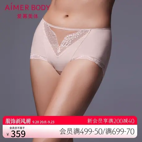 爱慕女士内裤轻薄舒适贴合包臀中腰平角裤AD230341图片