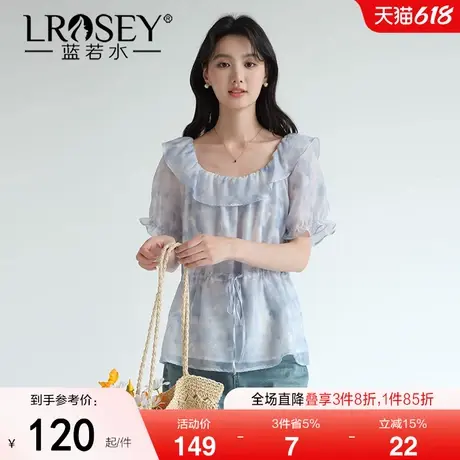 【温柔风荷叶领晕染雪纺衫】蓝若水大码2025夏装新款法式减龄上衣商品大图