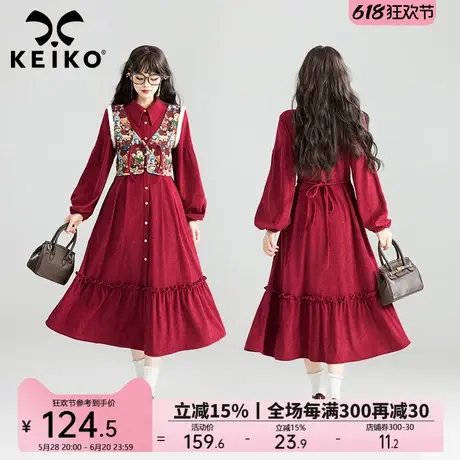 KEIKO 新中式假两件拼接连衣裙25春季气质复古显瘦条绒a字长裙图片