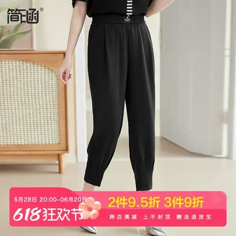 简涵2024夏季新款休闲萝卜裤百搭显瘦洋气气质八分高腰松紧哈伦裤商品大图