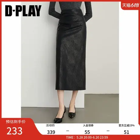 DPLAY2025年春季新款法式黑色半身裙女气质长款裙子直筒皮裙长裙图片