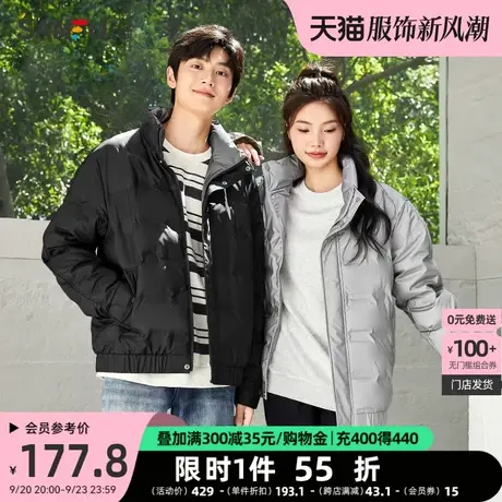 【预】三福2023秋冬季新品羽绒服男轻薄情侣立领纯色短款保暖外套图片