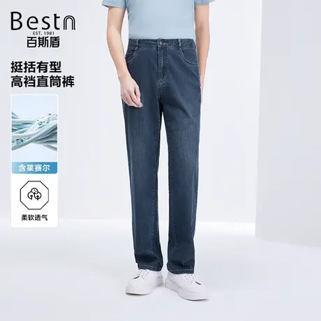 【好物体验专享】百斯盾男装牛仔裤男2025春季新款透气宽松高档裤商品大图