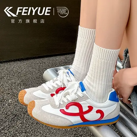 feiyue/飞跃女鞋德训鞋女2025新款爆款夏季透气休闲单鞋小白鞋子商品大图
