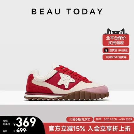 BeauToday红色复古德训鞋女夏季新款运动休闲鞋女平底阿甘鞋商品大图