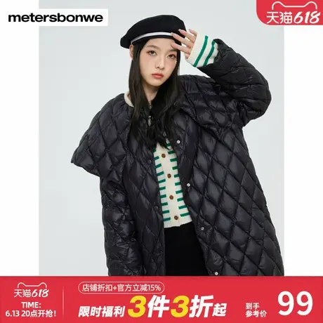 美特斯邦威羽绒服女秋冬公主领菱形切线宽松版型舒适保暖羽绒外套图片