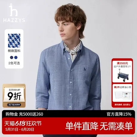 Hazzys哈吉斯男士长袖衬衫上衣春季新款舒适休闲格子衬衣外套潮流图片