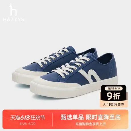 【商场同款】HAZZYS哈吉斯2025春夏新款男士轻便鞋休闲鞋潮流男鞋商品大图