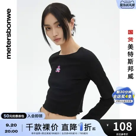 国货美特斯邦威T恤女春夏撞色线迹修身圆领长袖简约高弹套头T恤衫图片