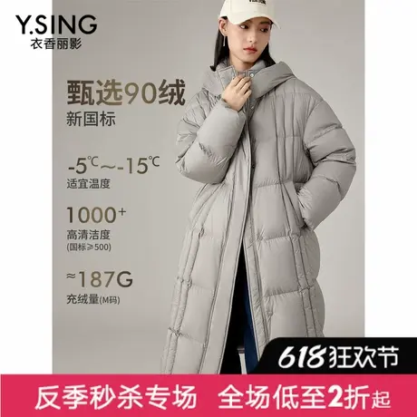 【直播】衣香丽影灰色连帽羽绒服女中长款宽松流行立领外套图片