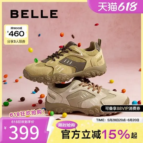 百丽复古阿甘鞋女2025年春季新款鞋子跑步德训运动休闲鞋B2433AM5商品大图