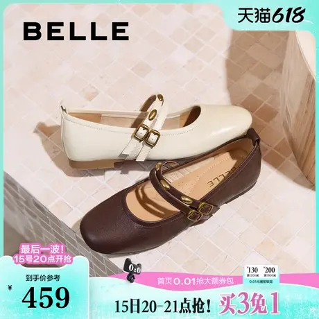 【直播】百丽羊皮芭蕾风玛丽珍鞋女2025新款蛋卷鞋平底浅口单鞋子图片