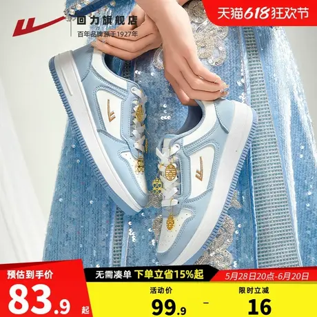 回力中式秀禾婚鞋女鞋2025新款鞋子女爆款夏季新娘结婚情侣运动鞋图片