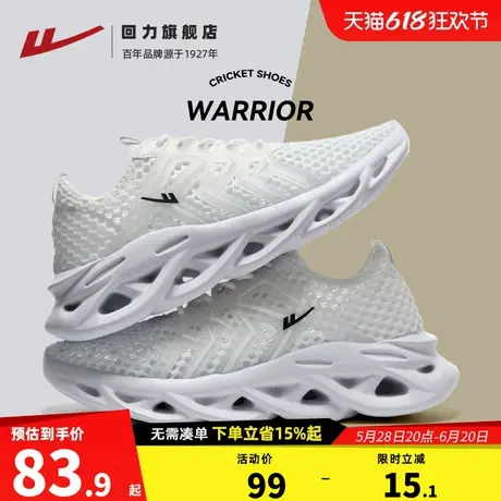 回力男鞋2025夏季新款网面鞋户外白色溯溪鞋轻便软底休闲运动鞋男图片