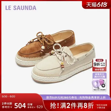 莱尔斯丹2025秋季新款时尚真皮休闲深口平底懒人渔夫鞋女6M25701商品大图