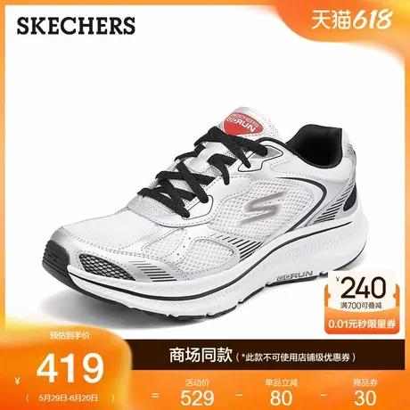 Skechers斯凯奇男鞋运动休闲鞋夏季跑步鞋厚底回弹舒适缓震回弹商品大图