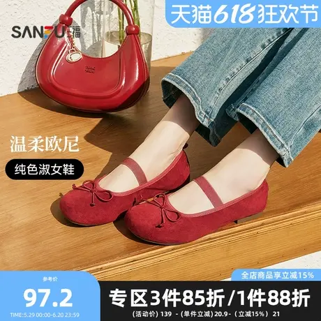 三福女单鞋春季温婉甜美韩系纯色淑女鞋甜美蝴蝶结女鞋840301图片
