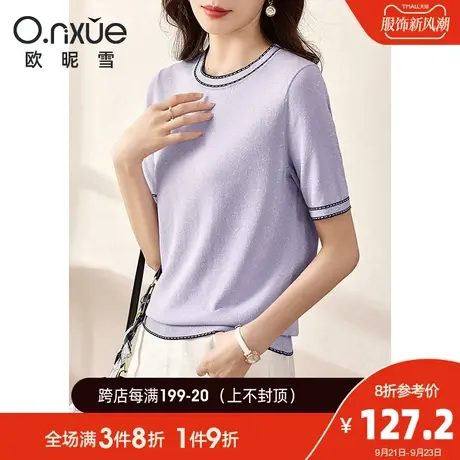 欧昵雪2023夏季新款针织衫女休闲撞色圆领显瘦轻薄小个子T恤上衣商品大图