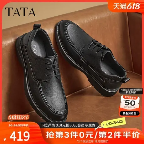 TATA他她商务休闲皮鞋男士软底通勤真皮结婚新款郎鞋新款TFH02DM4商品大图