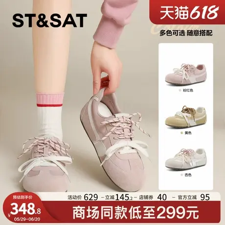星期六超火爆款软底德训鞋女2025春夏新款平底圆头阿甘鞋运动休闲图片