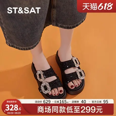 星期六厚底增高凉鞋女鞋外穿2025新款夏季水钻一字拖鞋休闲沙滩鞋商品大图