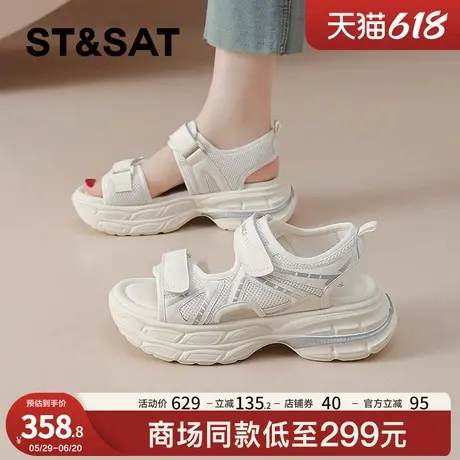 星期六厚底运动老爹凉鞋女款2025夏季新款户外休闲沙滩鞋百搭轻便商品大图