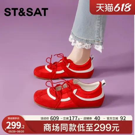 星期六红色芭蕾德训鞋女2025新款夏季百搭休闲运动鞋透气镂空女鞋商品大图