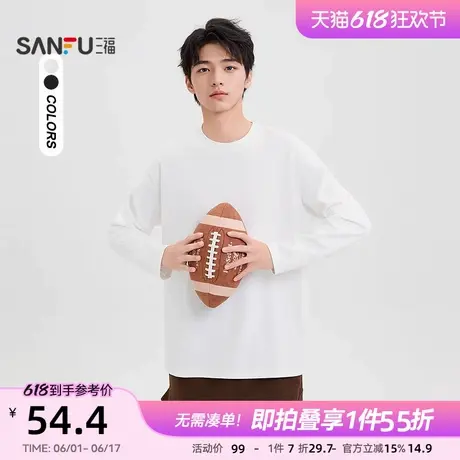 三福2025春季男士净色圆领长T恤 休闲运动风宽松上衣男496756商品大图