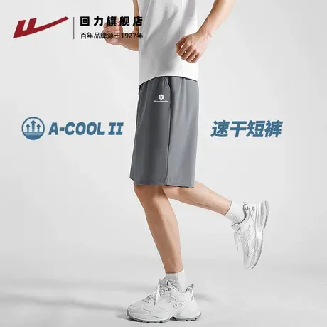 回力美式五分短裤男款夏季潮流百搭运动休闲裤冰丝速干大裤衩男S商品大图