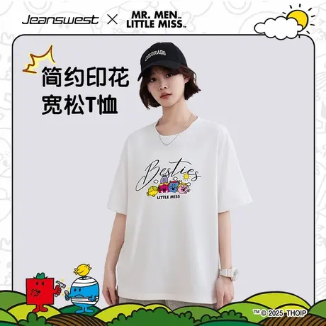 G2真维斯女款2025夏季新款  时尚百搭简约宽松短袖T恤女上衣商品大图