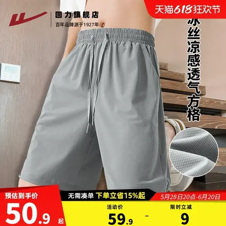 回力新款UPF50+男士冰丝防晒短裤夏外穿透气百搭运动休闲五分裤S商品大图