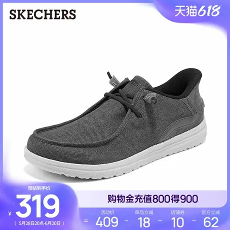 斯凯奇一脚蹬休闲鞋2025夏季新款男透气舒适软底健步鞋百搭帆布鞋商品大图