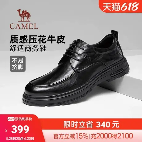 骆驼男鞋2025秋季新款舒适通勤增高软底真皮经典商务休闲皮鞋男士商品大图