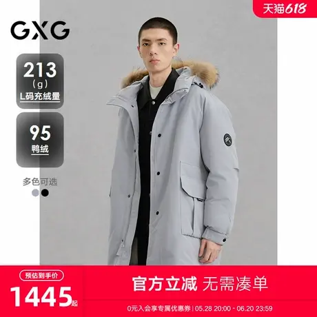 GXG男装 商场同款毛领连帽长款羽绒服通勤外套24冬新品G24XY14006商品大图